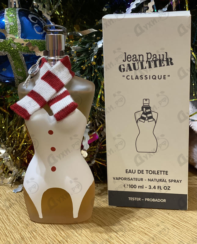 jean paul gaultier snow globe 2020